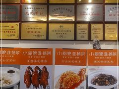 -小厨娘淮扬菜(六合欢乐港店)