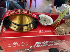-鱼上·烤鱼(万象城店)