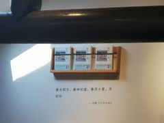 -猫的天空之城概念书店(苏州平江店)