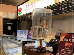 -哈根达斯(钟楼新店)