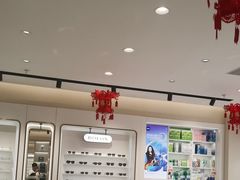 -兰科达眼镜(西固店)