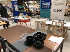 -宜家家居(西安未央商场店)