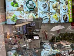 -许阿姨糕团店(南京总店)