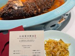 -阿五黄河大鲤鱼(英协路店)