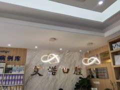 -德标艾诺口腔(敦化路店)