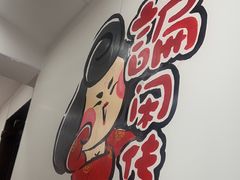 -西羊市老米家泡馍(西羊市店)