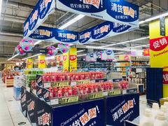 -华润万家(凯德和平广场店)