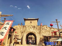 -镇北堡西部影城