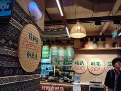 -云阿蛮云南生烫牛肉米线(奉贤路店)