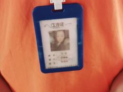 -祥源·阜阳生态乐园