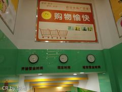 -广百家超市(大东海店)