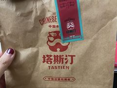 -塔斯汀中国汉堡(长平路店)