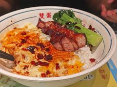 -文通冰室(北京路店)
