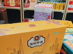 -鹏城八珍深圳特产手信(罗湖店)