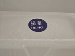 -DEMO黛慕蛋糕(中泰店)