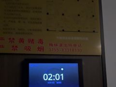 -天禧影院式足道·SPA(梅林店)