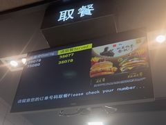 -麦当劳(百联西郊购物中心店)