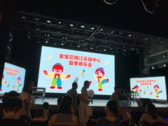 -金宝贝早教(金地·喜悦荟oopcity店)