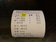 -熙盛源(滨湖万达店)