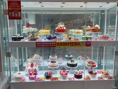 -味多美蛋糕(双安店)