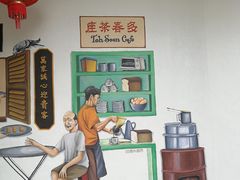 -多春茶室