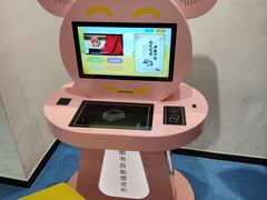 -金陵图书馆
