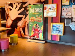 -麦当劳(江湾镇店)