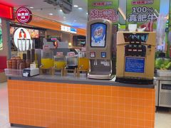 -大橘元自助回转火锅(天河新天地店)