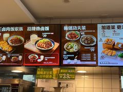 -永和大王(小厨·东四十条店)