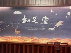 -知足堂养生会所(碑亭巷店)