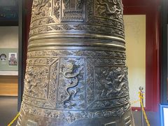 -大钟寺古钟博物馆