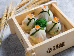 布袋粟子饺-荣华酒楼(鼎湖区店)