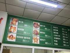 -大益烤鸡