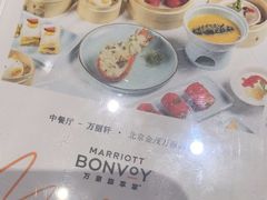 -万丽轩·粤菜(王府井金茂万丽酒店)