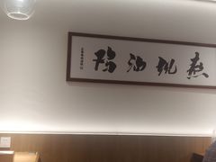 -王春春鸡汤饭(成都城西优品道店)