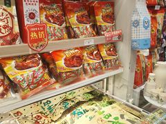 -舜华临武鸭·湖南零食特产(三王街店)