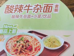 -李先生牛肉面大王(马栏店)