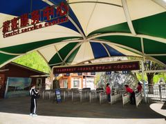 -十渡东湖港风景区