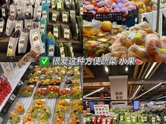 -华润万家(凯德广场店)
