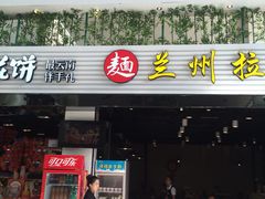 -德宏芒市国际机场
