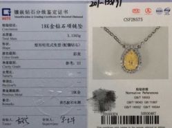 -菜百首饰(北京SKP店)