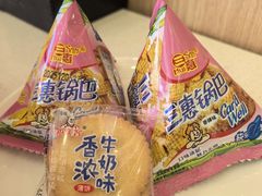 -蝎王府羊蝎子(黄村西大街店)