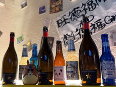 -三杯赤運·中式小酒馆(所城里店)