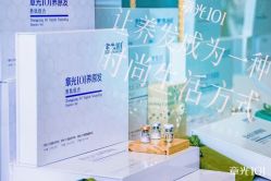-章光101防脱养发荟