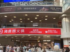 -上海长风大悦城