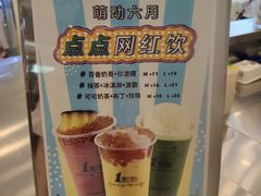 -1点点(石家庄长安万达店)