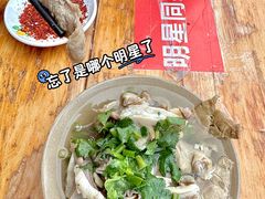 -周记翘脚牛肉