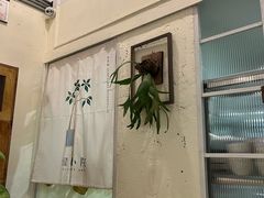 -绿小院(荔湾店)