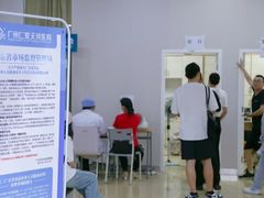 -广州仁爱天河医院