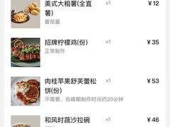 -Nana And Her Friends Restaurant 娜娜家(小寨原力场店)